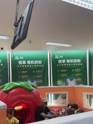 -孩子王童乐园(马群店)