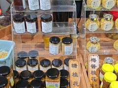 -苏州市吴中区光福窑上花果蜜饯厂