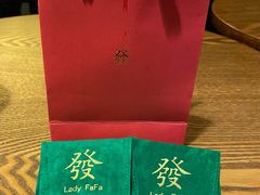 -LADY FAFA(巨鹿路陕西南路路口店)
