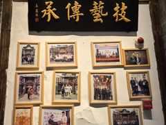 -院8里·少城记忆老川菜(宽窄巷子店)