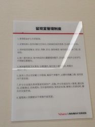 -上海玫瑰医疗美容医院