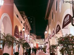 -佛罗伦萨小镇广佛名品奥特莱斯(疏港路店)