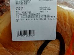 账单-Ole 面包房(华润万象城店)