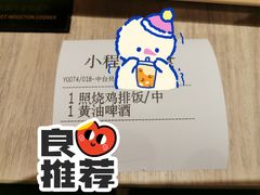 -吉野家(学院路店)