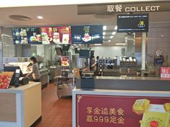 -麦当劳(长乐西洋南路得来速店)