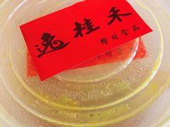 -逸桂禾面馆