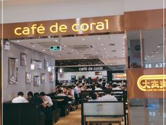 门面-大家乐(深圳中信店)