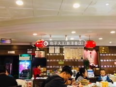 -包子大王(新泽巷店)