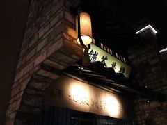 -绿茶餐厅(石家庄万象城店)