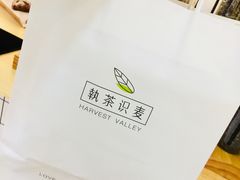 -执茶识麦(万达华府店)