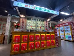 -龙厂长老火锅(抚琴店)
