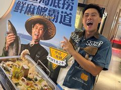 -海底捞火锅(创意园店)