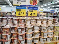 -沃尔玛购物广场(长虹路店)