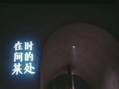 -陶享时光西餐·下午茶(信河街店)