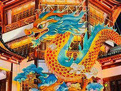 -豫园