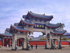 -莆田南少林寺