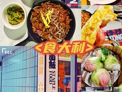 -食大利香港茶餐厅(南亚风情第一城店)