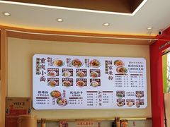 -十八梯邓凳面(大坪正街店)