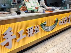 -伊麦佳兰州牛肉面清真美食店