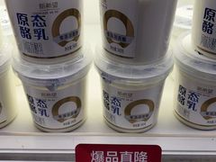 -七鲜超市(通州ONE店)