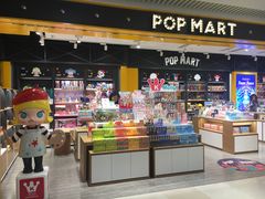 -泡泡玛特POPMART(天环购物中心店)