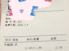 -苏州市相城人民医院