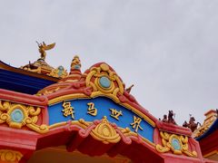 -中国马镇舞马世界主题乐园