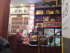 -易裕和·长沙米粉(友谊路店)