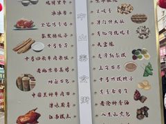 -中山美食街