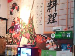 -顶屋咖喱(武大店)
