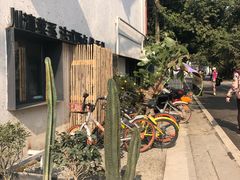 -云里小坐·小院里·团建·宴请·下午茶(三圣乡店)