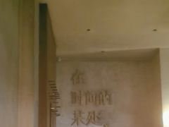 -陶享时光西餐·下午茶(信河街店)