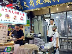 -清真马文肉丸胡辣汤(回民街店)