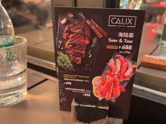 -Calix&Lay's(新天地店)