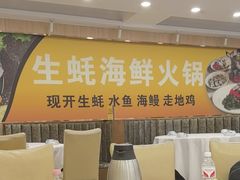 -粤盛海鲜平价店(洛溪食街店)
