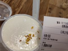 -宝珠奶酪(长宁金虹桥店)