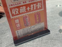 -苏浙徽·农家大院(开发区星湖101店)