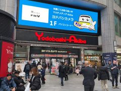 -秋叶原电器街