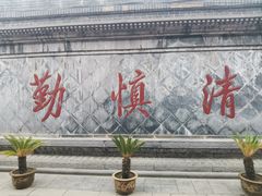 -开封府