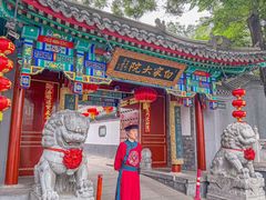 -白家大院·王府宫廷菜(苏州街店)