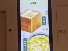 -绿茶餐厅(华发商都店)