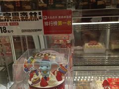 -味多美蛋糕(六里桥店)