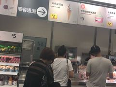 -宜家·瑞典风味餐厅(北京西红门店)