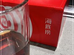 -海底捞火锅(天津SM城市广场店)
