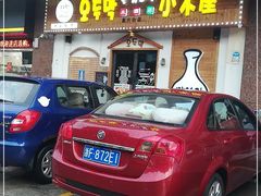 门面-恩你小木屋·烤肉韩式料理(嘉兴秀洲店)