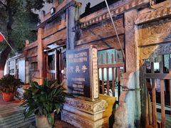 -大学习巷清真寺