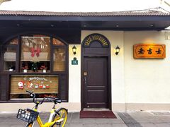 -老吉士酒家(天平路店)