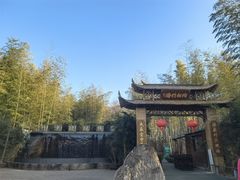 -陶祖圣境风景区