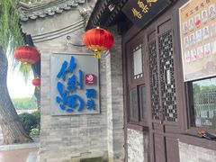 -什刹海