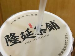 -隆延茶铺(学清路驹然店)